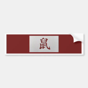 Autocollant De Voiture Symbole chinois de zodiaque rouge rat