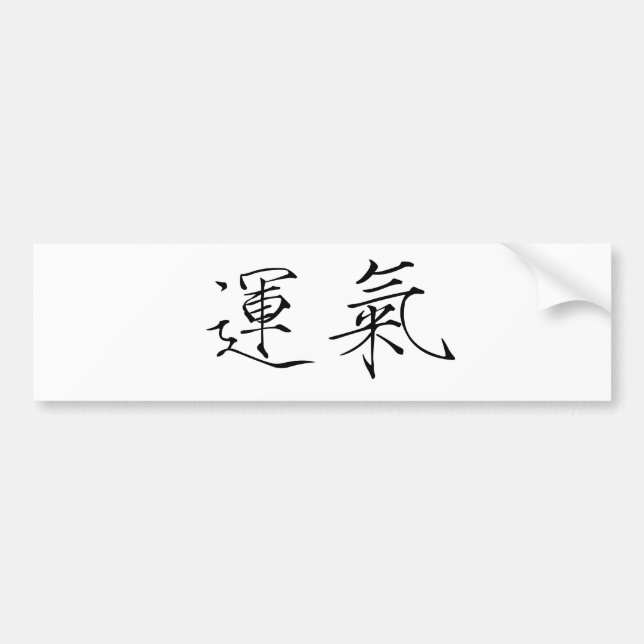 Autocollant De Voiture Symbole chinois pour la chance (Devant)