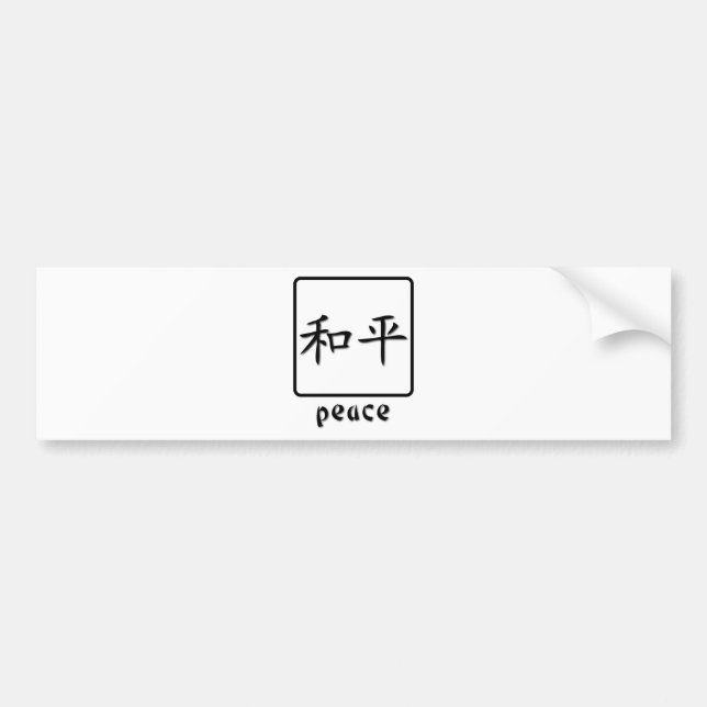 Autocollant De Voiture Symbole chinois pour la paix (Devant)