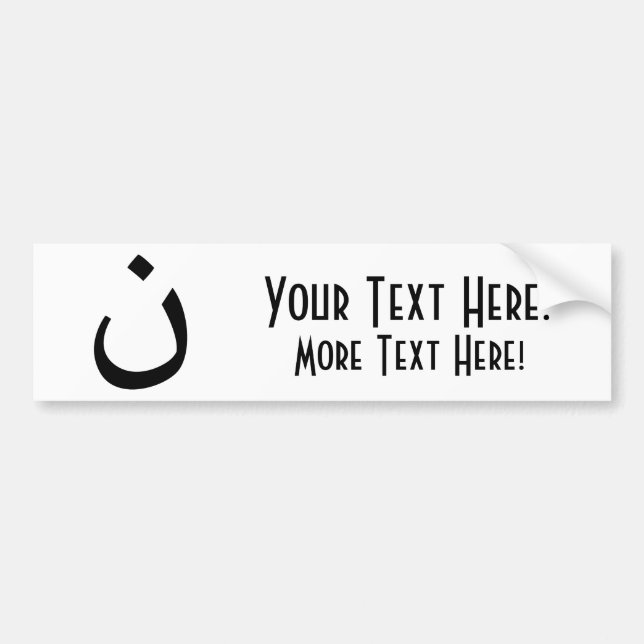 Autocollant De Voiture Symbole chrétien de solidarité (Devant)