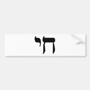 Autocollant De Voiture Symbole de Chai d'hébreu