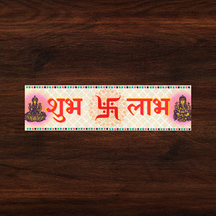 Autocollant De Voiture Symbole hindou Shubh Labh de paix et de prospérité