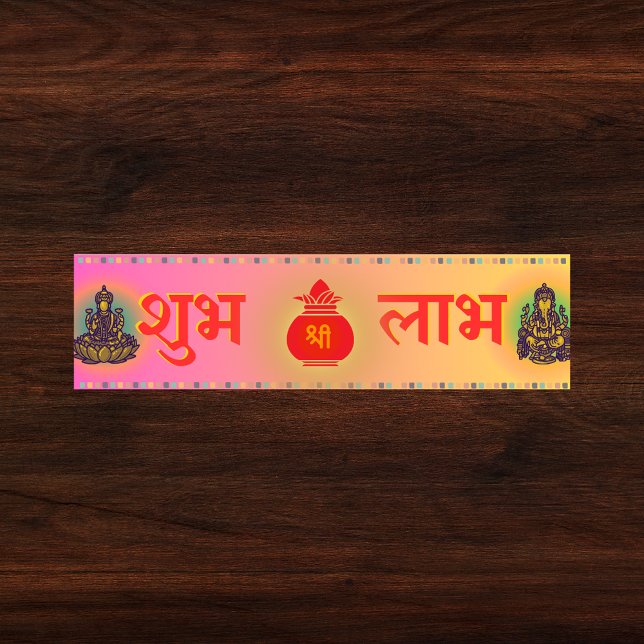 Autocollant De Voiture Symbole hindou Shubh Labh de paix et de prospérité (Créateur téléchargé)