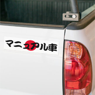 Autocollant De Voiture Texte japonais JDM de transmission manuelle