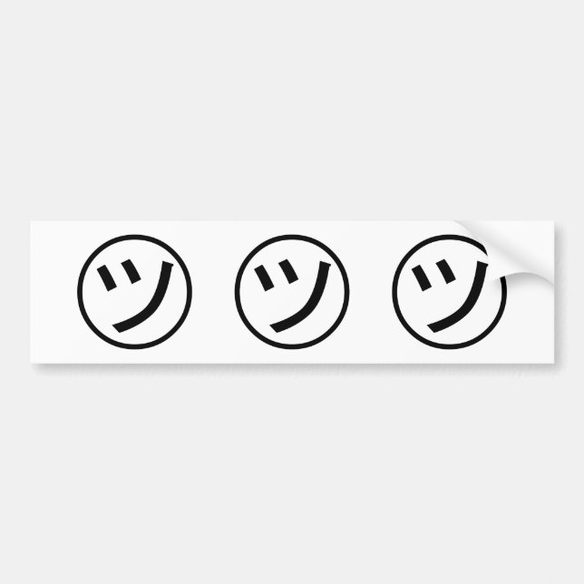 Autocollant De Voiture ㋡ Tsu Kana Katakana Smiling Emoji / Emoticon (Devant)