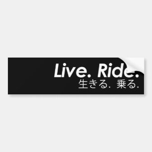 Autocollant De Voiture Vivant. Tour. - Japonais - décalque de vélo