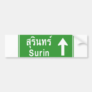 Autocollant De Voiture Voyage en avant ⚠ route de la Thaïlande ⚠