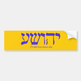 Autocollant De Voiture Yahushua (Jésus) avec les lettres bleues