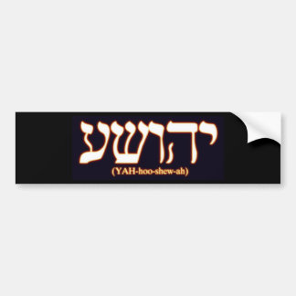 Autocollant De Voiture Yahushua (Jésus) avec les lettres chaudes