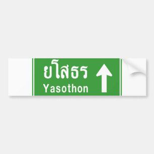Autocollant De Voiture Yasothon en tête ⚠ véhicule routier thaïlandais ⚠