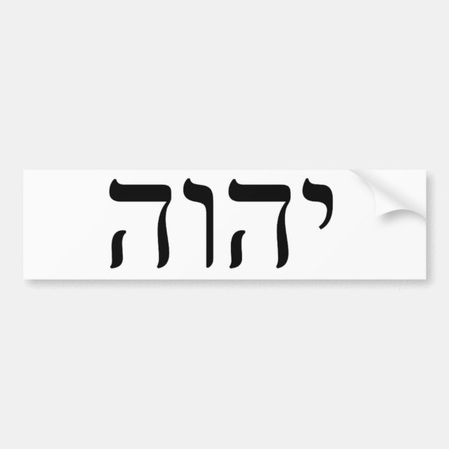 Autocollant De Voiture YHWH Black Tetragrammaton (Devant)