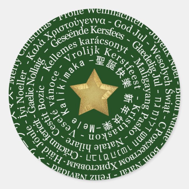 Autocollant différent de langues de Joyeux Noël (Devant)