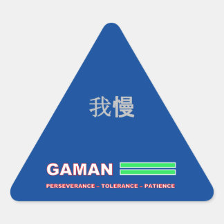 Autocollant GAMAN