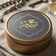 Autocollant Hajj Mabroor Cadeau Islamique Personna