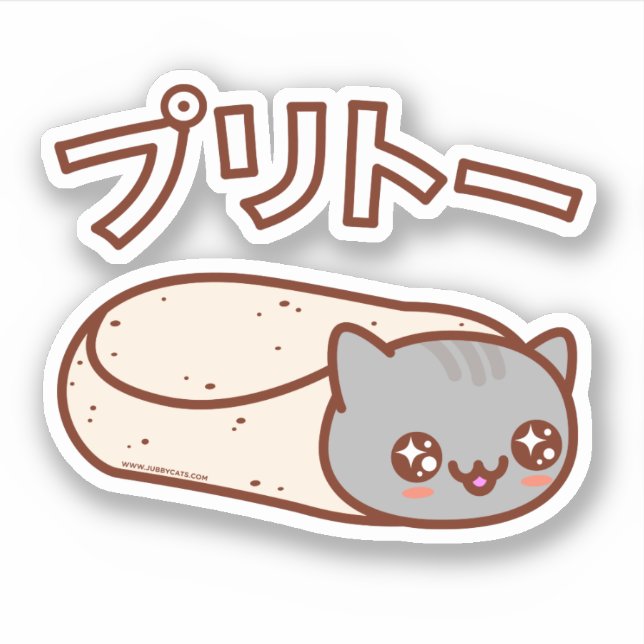 Autocollant japonais PURRITO Cat Burrito (Devant)