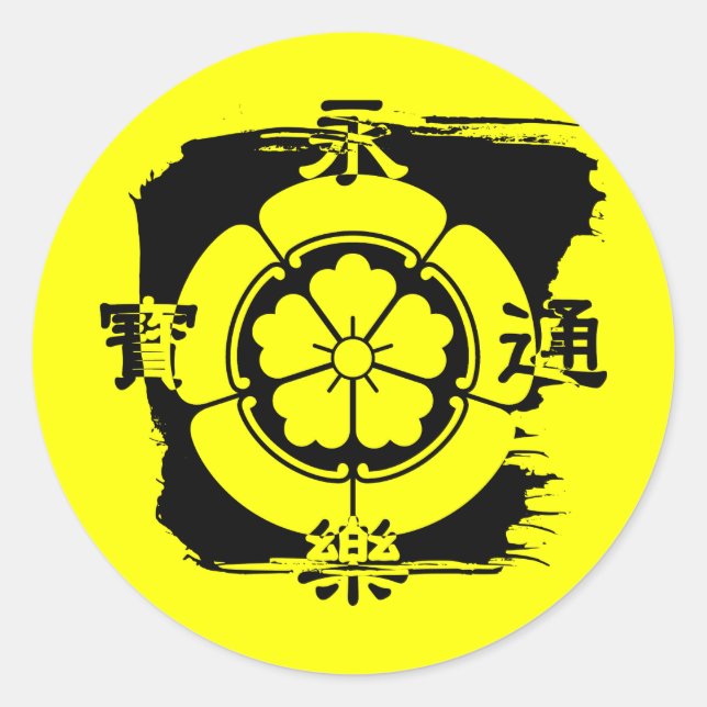 Autocollant Oda Nobunaga (Devant)