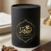 Autocollant Personnalisé Black Gold Hajj Mabroor C