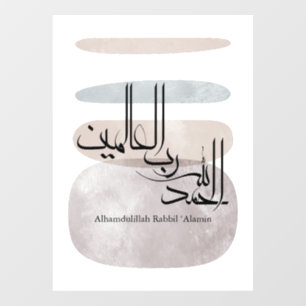 Autocollant Pour Fenêtre Alhamdulillah Rabbil ‘Alamin – Arabe Contemporain