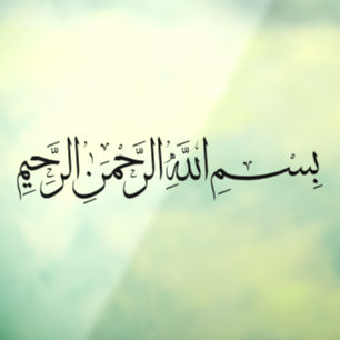 Autocollant Pour Fenêtre Bismillah Au nom d'Allah Car Decal