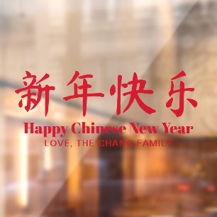 Autocollant Pour Fenêtre Bonne année chinoise texte rouge personnalisé mini
