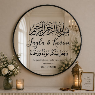 Autocollant Pour Fenêtre Décalcomanie de miroir Nikah personnalisée Islam