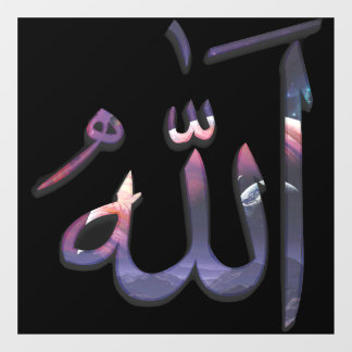 Autocollant Pour Fenêtre Dieu (Allah, Anglais et Anglais) écrit en calligra