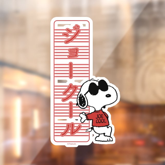 Autocollant Pour Fenêtre Joe Cool Japonais Lumières (Feuille 2)