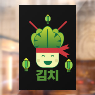 Autocollant Pour Fenêtre Kimchi cuisine asiatique