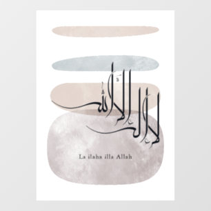 Autocollant Pour Fenêtre La ilaha illa Allah Calligraphie arabe – Minimal