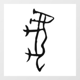 Autocollant Pour Fenêtre Merveilleux Zodiac-Tigre Chinois-#001-