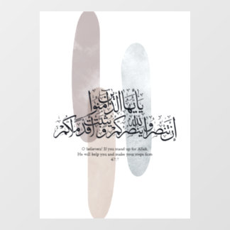 Autocollant Pour Fenêtre Ô croyants – Élégante calligraphie arabe sur toile