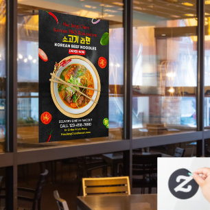 Autocollant Pour Fenêtre Personnaliser Coréen Restaurant Noix de Boeuf Rame