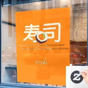Autocollant Pour Fenêtre Restaurant Sushi Saumon Japonais Calligraphie 2