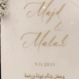 Autocollant Pour Fenêtre Sticker du parti musulman du mariage islamique