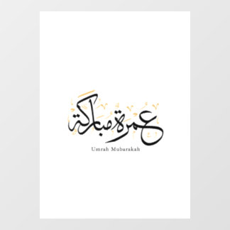 Autocollant Pour Fenêtre Umrah Mubarakah Arabic Calligraphy Wall Art