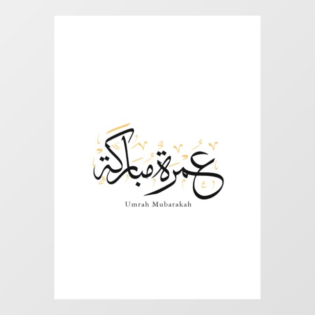 Autocollant Pour Fenêtre Umrah Mubarakah Arabic Calligraphy Wall Art (Feuille)
