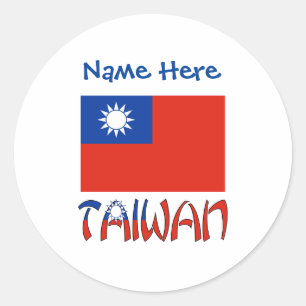 Autocollant Rond Drapeau de Taïwan Personnalisé
