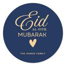 Autocollant rond personnalisé Eid al-Fitr Mubarak