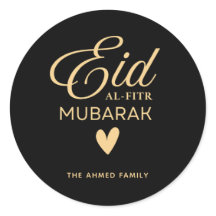 Autocollant Rond Personnalisé Eid al-Fitr Mubarak