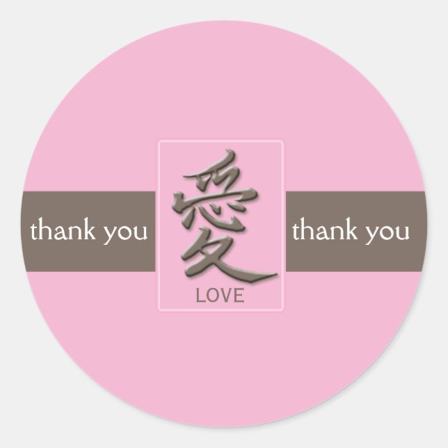 Autocollant rose et Brown Kanji Merci 1,5" rond (Devant)