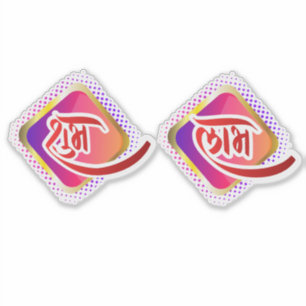 Autocollant Shubh Labh