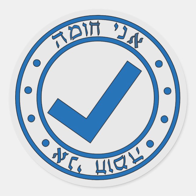 Autocollants AniChoimaPride (Devant)