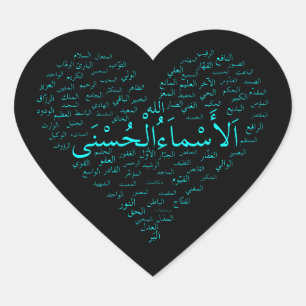 Autocollants de coeur, brillants : 99 noms d'Allah