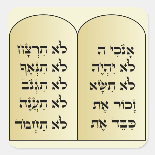 autocollants de dix commandements (Devant)