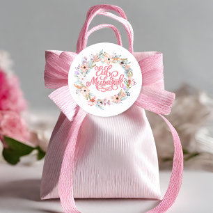 Autocollants floraux de l'Aïd Moubarak