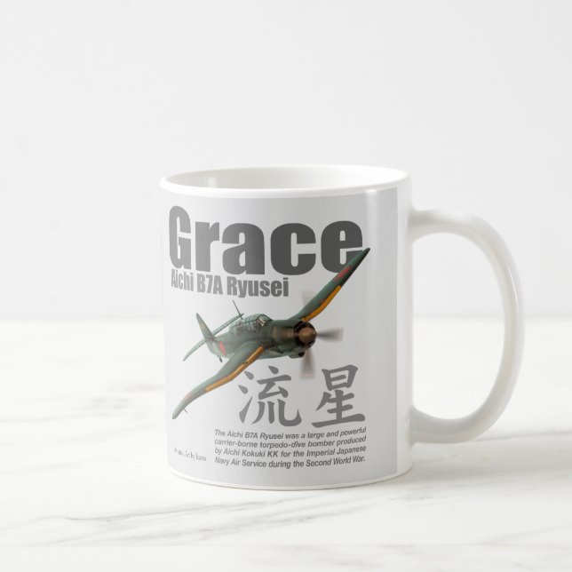 Aviation Art mug " Aichi B7A Ryusei" (Droite)