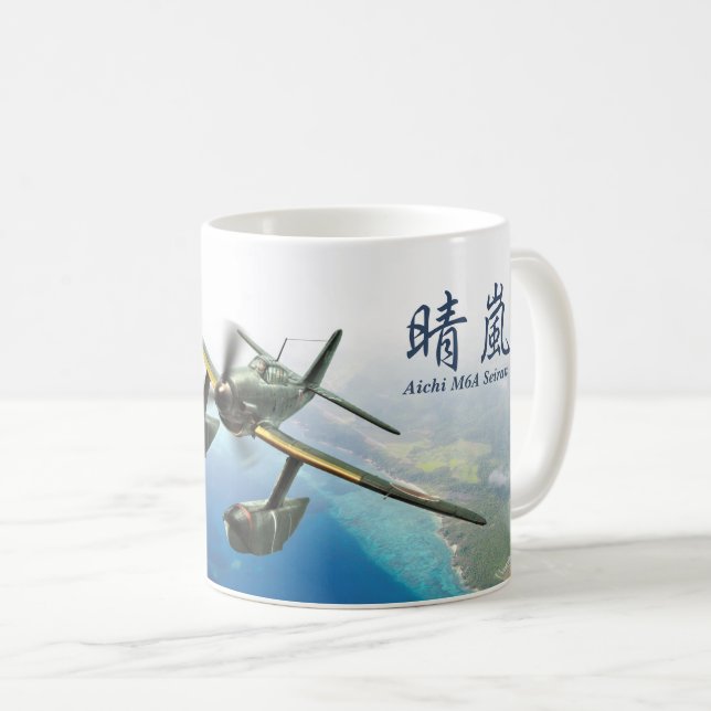 Aviation Art Mug "Aichi M6A Seiran 晴嵐" (Devant droit)