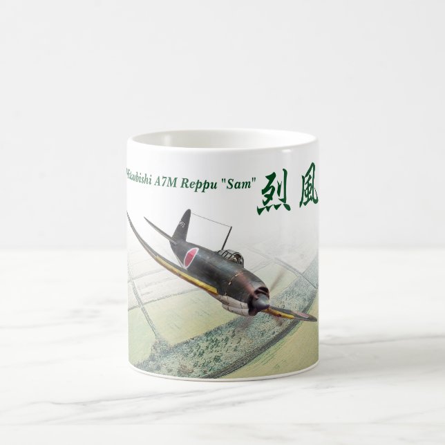 Aviation Art Mug "Mitsubishi A7M Reppu Sam" (Centre)