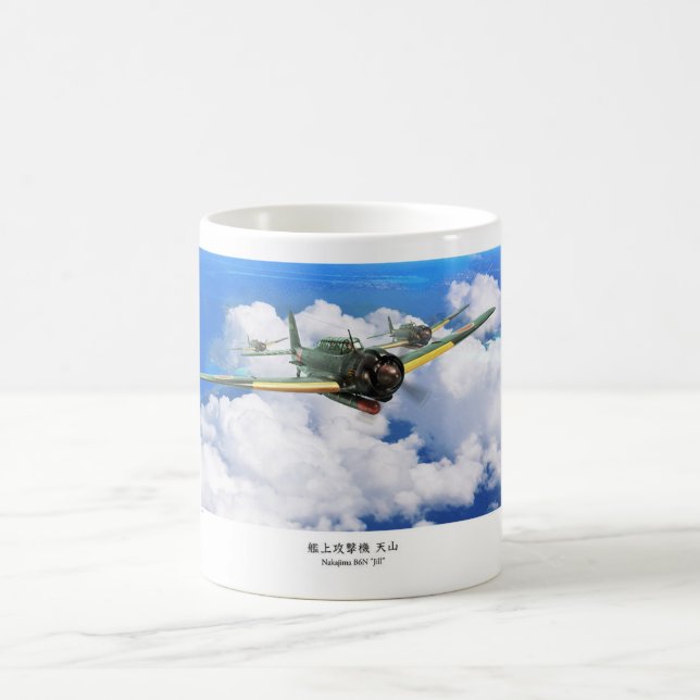 Aviation Art Mug "Nakajima B6N Jill 天山" (Centre)