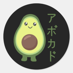 Avocado Halloween Kostüm Funny Avocados Classic R Runder Aufkleber